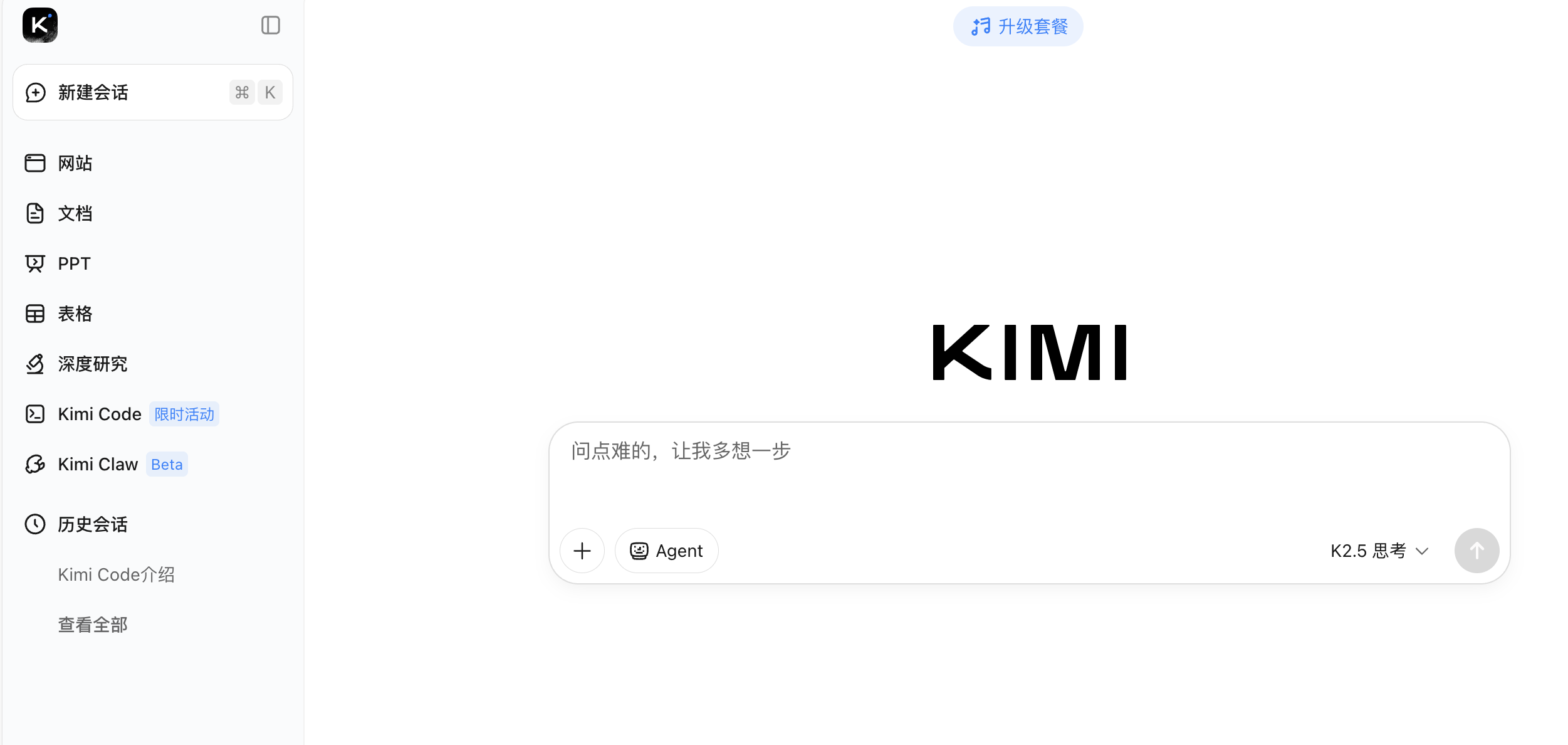 kimi