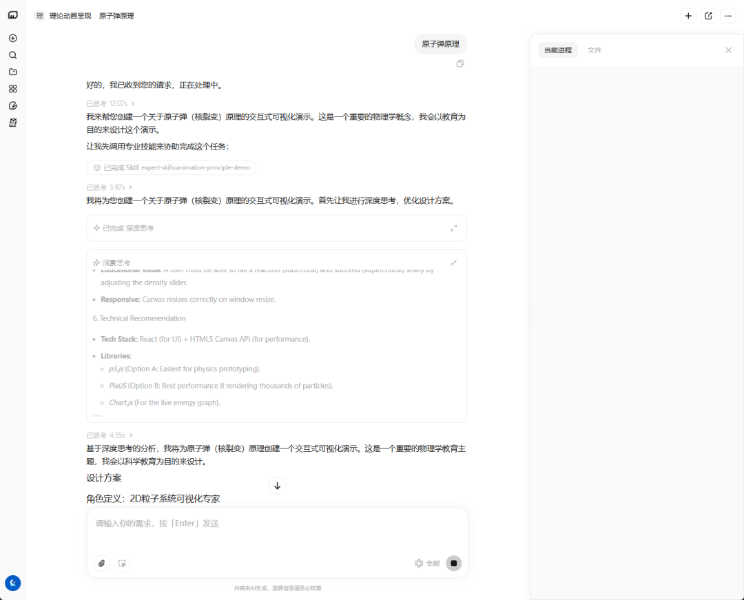 MiniMax Agent上线了MaxClaw，领养你的最强国产龙虾
