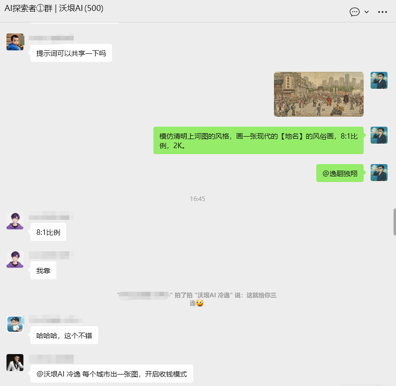 一手实测Nano Banana 2，我总结了8大新玩法