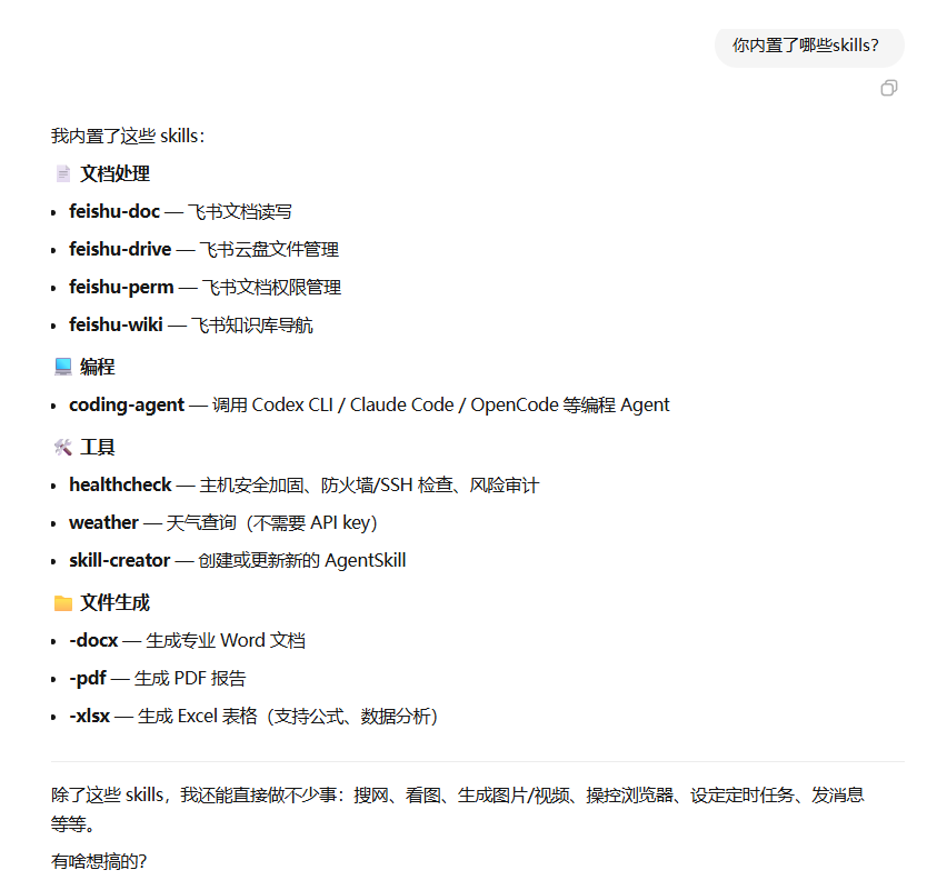MiniMax Agent上线了MaxClaw，领养你的最强国产龙虾