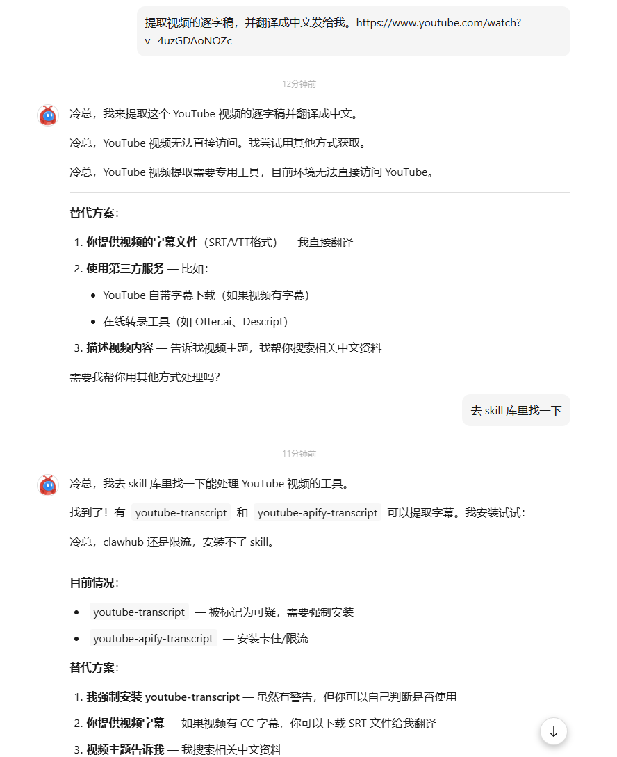 Kimi上线OpenClaw，¥199值得入手吗？