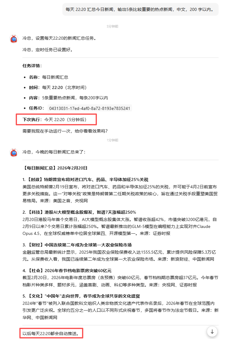 Kimi上线OpenClaw，¥199值得入手吗？