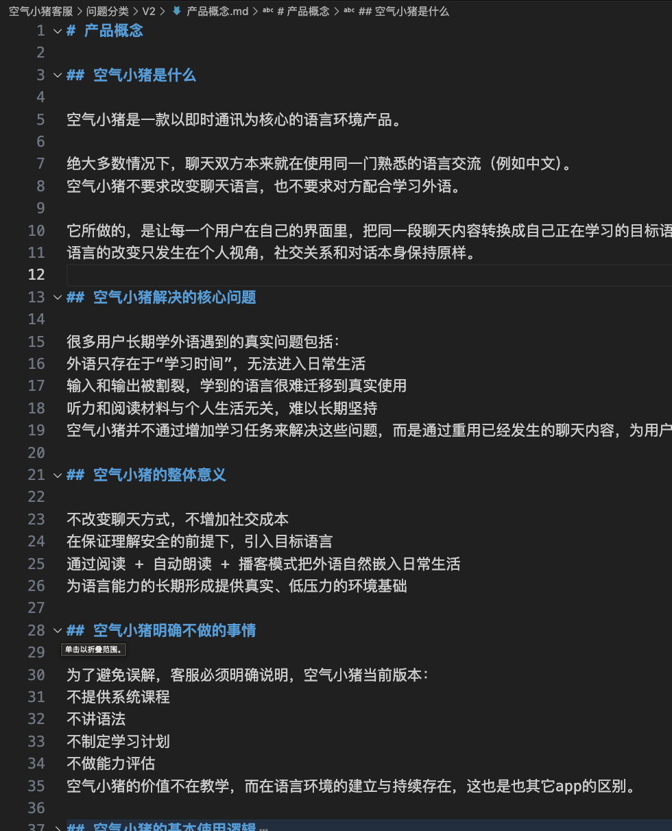 半年人工喂出来的AI客服：从0到1打磨生产级RAG系统，越用越聪明