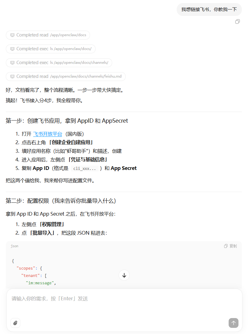 MiniMax Agent上线了MaxClaw，领养你的最强国产龙虾