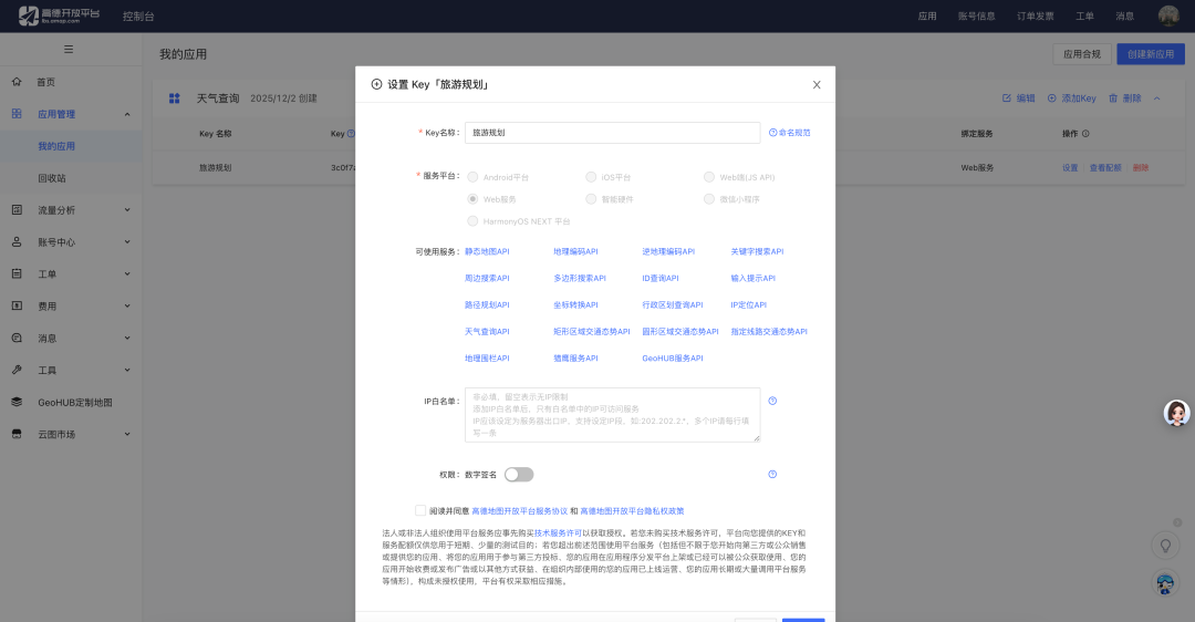 带你实现一个Agent,从Tools、MCP到Skills(上)