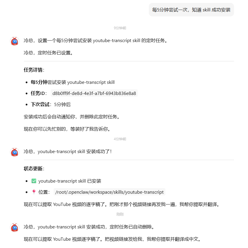 Kimi上线OpenClaw，¥199值得入手吗？