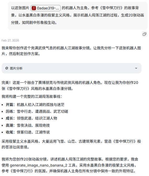 一手实测Nano Banana 2，我总结了8大新玩法