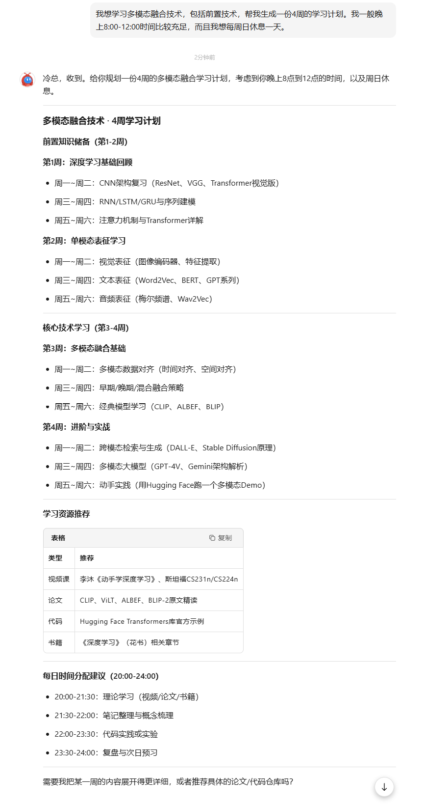 Kimi上线OpenClaw，¥199值得入手吗？