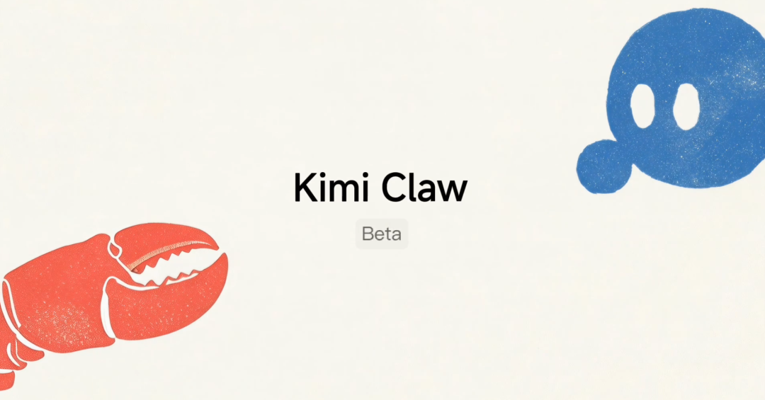 Kimi上线OpenClaw，¥199值得入手吗？