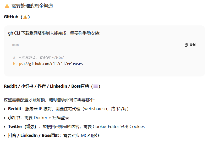 MiniMax Agent上线了MaxClaw，领养你的最强国产龙虾