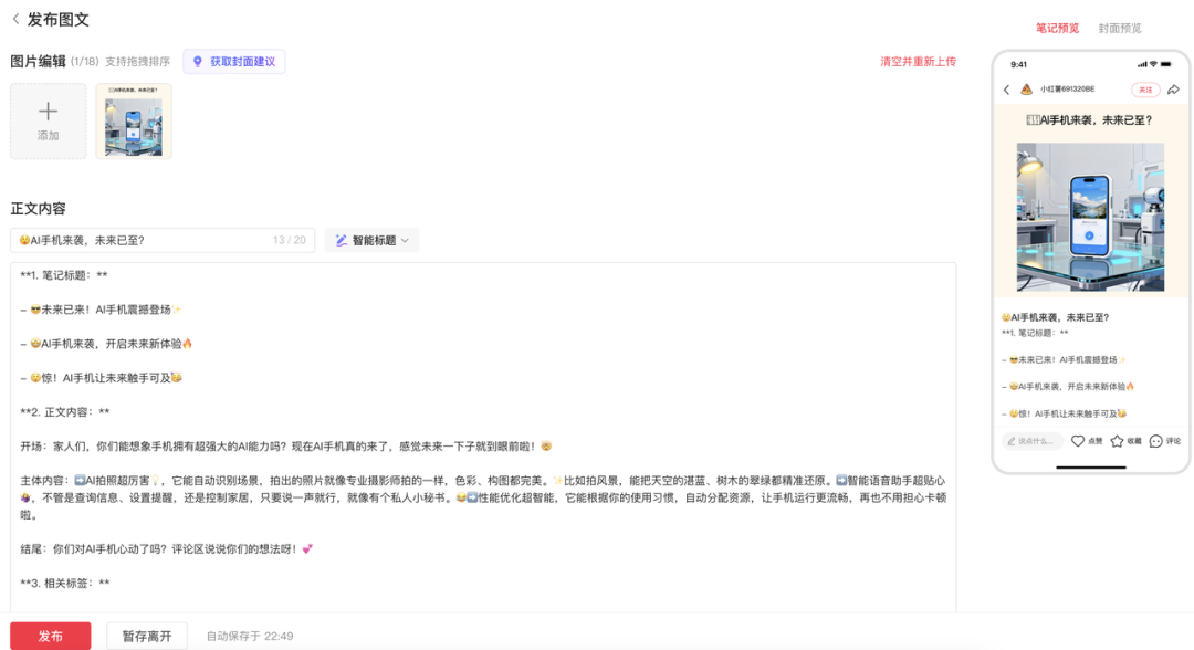 带你实现一个Agent,从记忆系统、ReAct到具体案例(下)