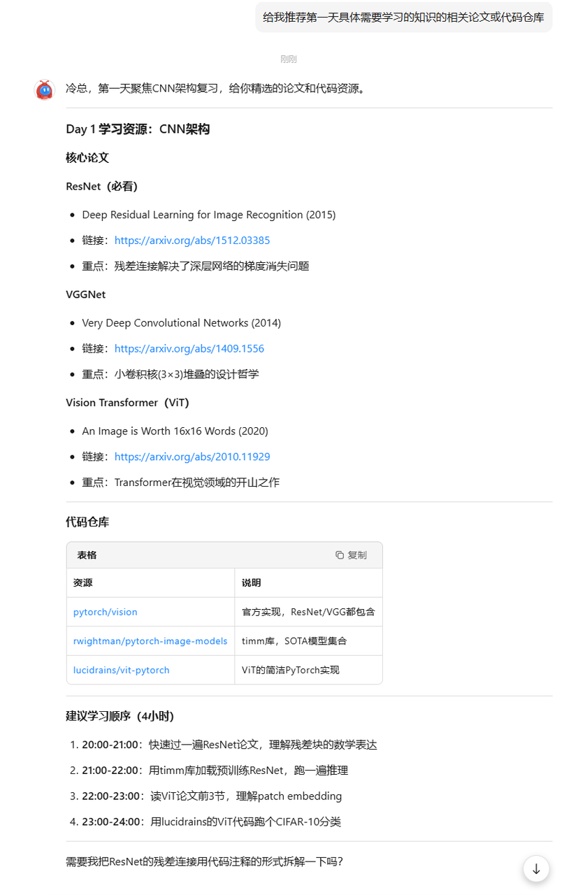 Kimi上线OpenClaw，¥199值得入手吗？