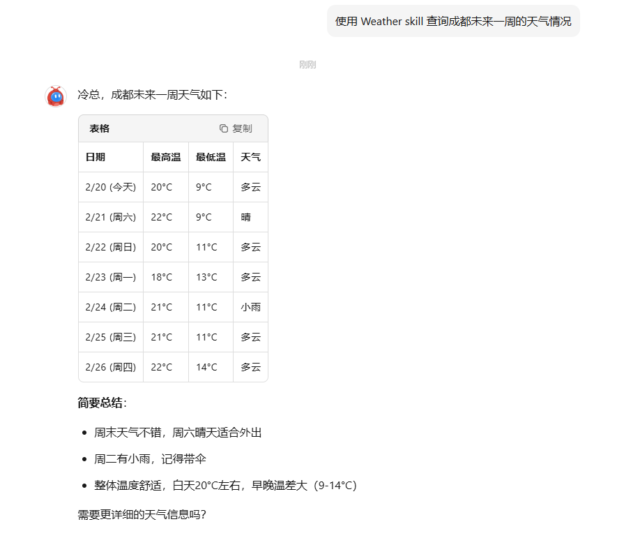 Kimi上线OpenClaw，¥199值得入手吗？