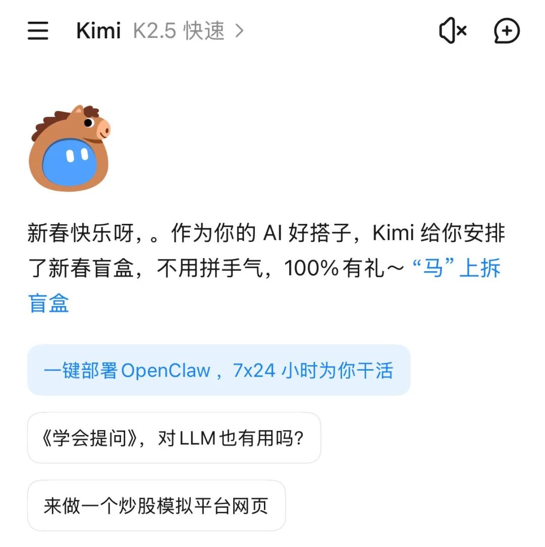 Kimi上线OpenClaw，¥199值得入手吗？