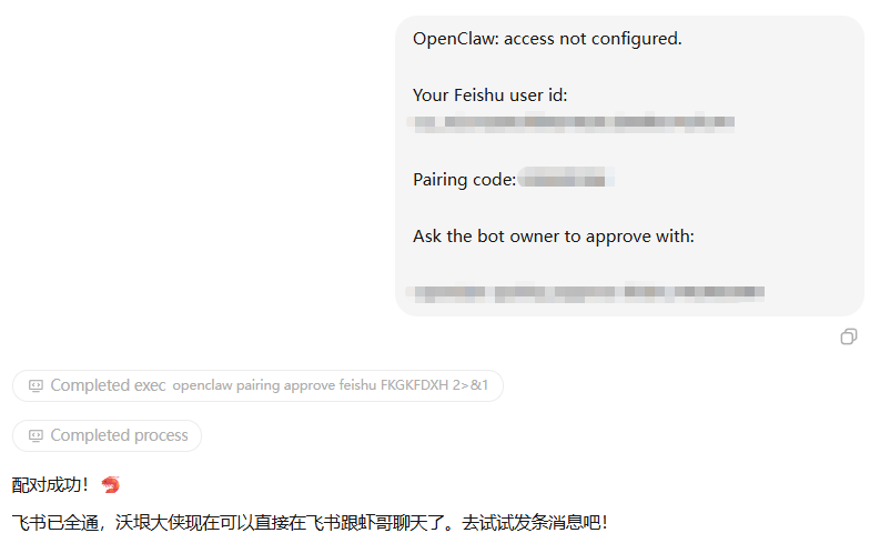 MiniMax Agent上线了MaxClaw，领养你的最强国产龙虾