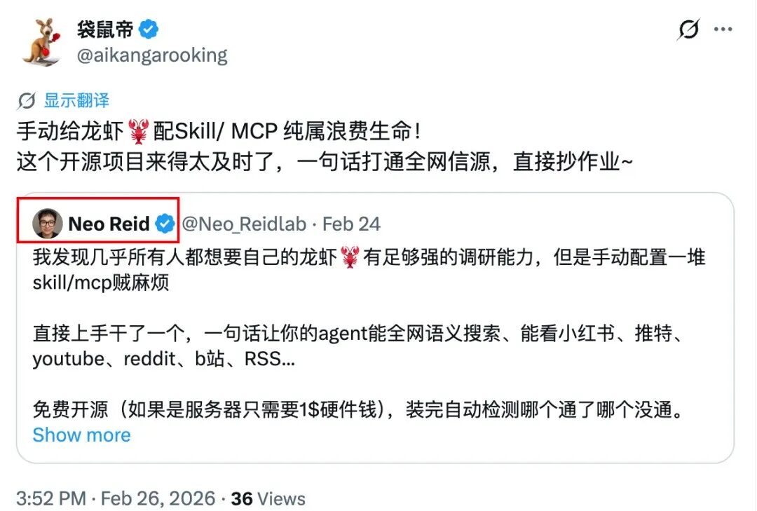 MiniMax Agent上线了MaxClaw，领养你的最强国产龙虾