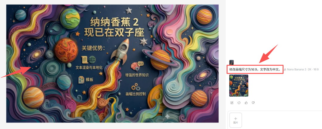 一手实测Nano Banana 2，我总结了8大新玩法