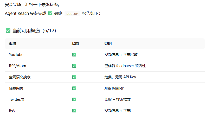 MiniMax Agent上线了MaxClaw，领养你的最强国产龙虾