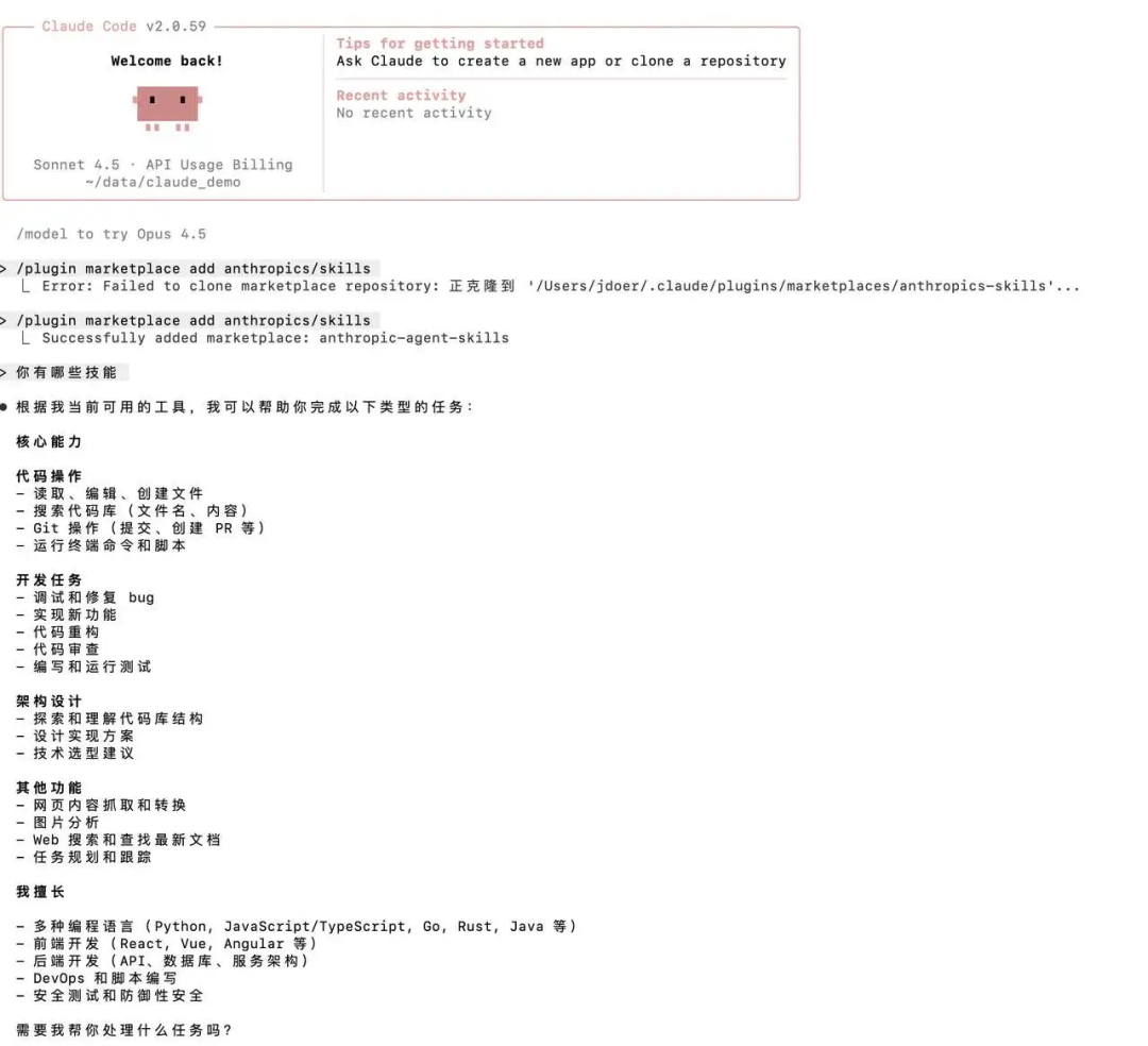 带你实现一个Agent,从Tools、MCP到Skills(上)