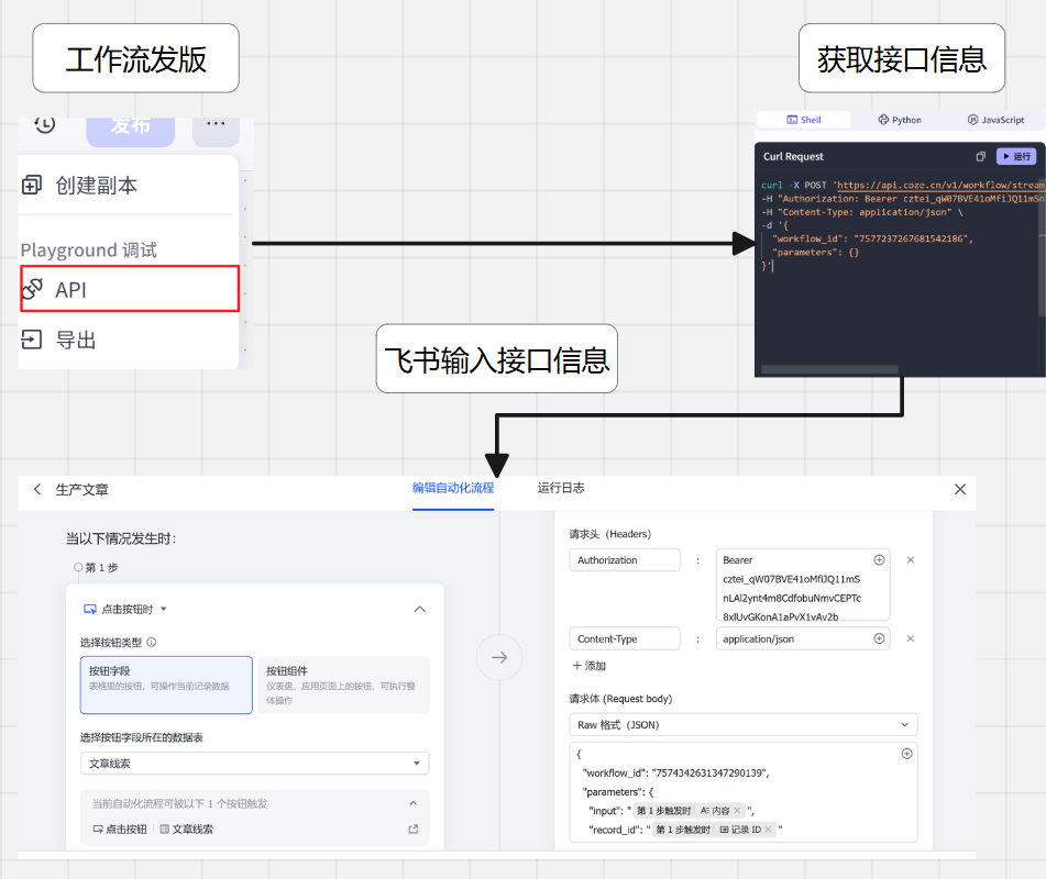带你实现一个Agent,从记忆系统、ReAct到具体案例(下)
