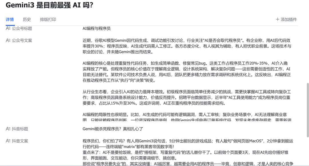 带你实现一个Agent,从记忆系统、ReAct到具体案例(下)