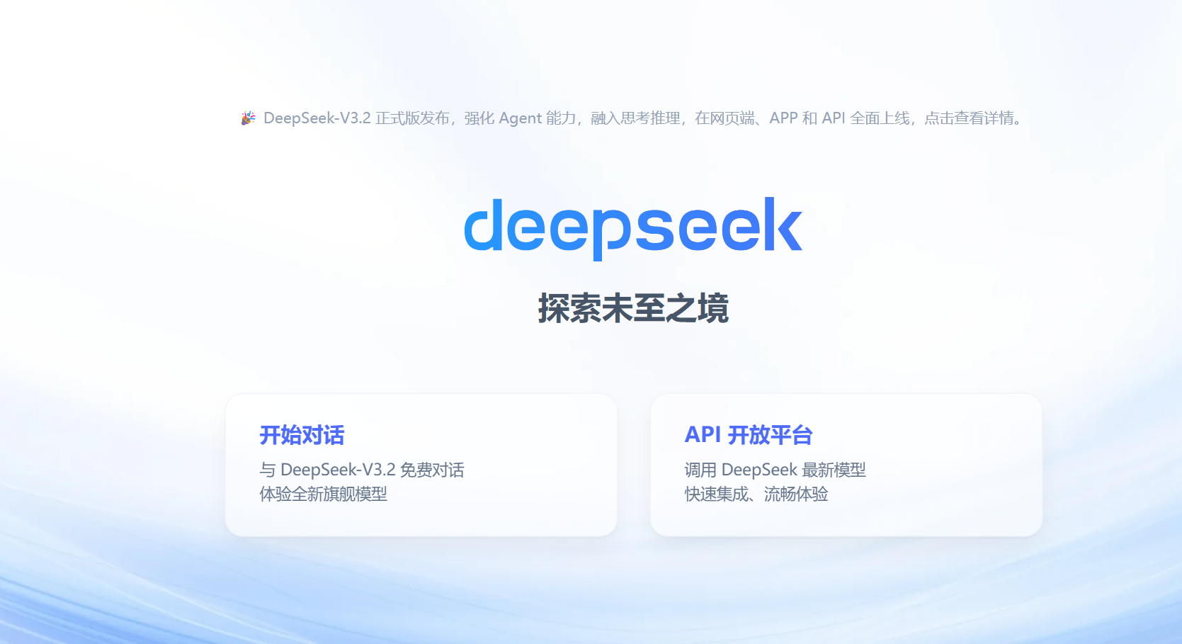 Deepseek